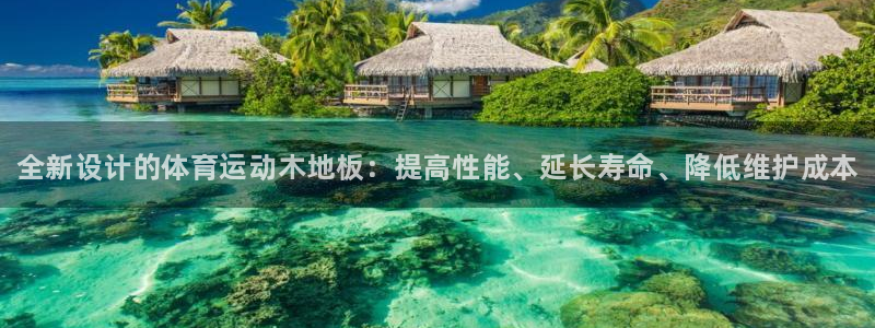 MK体育官网下载招商电话号码是多少啊：全新设计的体育
